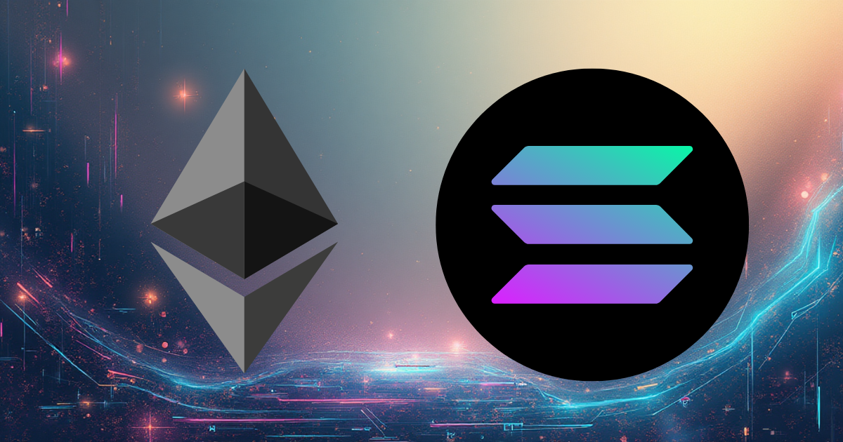 ソラナとイーサリアムの違いは？初心者が知っておきたいポイントまとめ